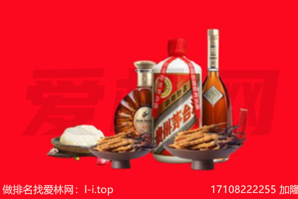 海南万宁市礼品回收.jpg
