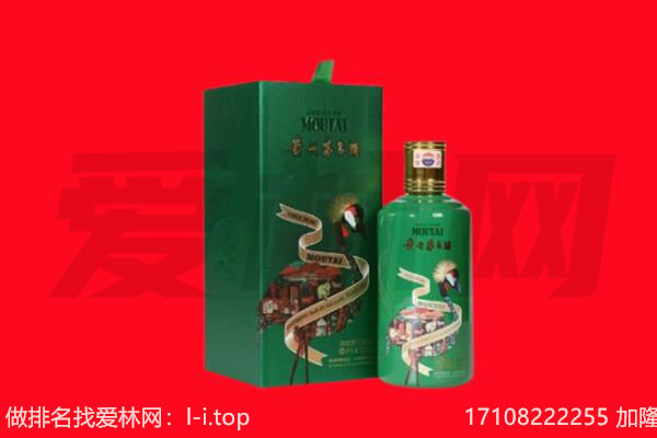 海南万宁市回收出口茅台酒.jpg