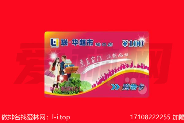 海南万宁市购物卡回收.jpg