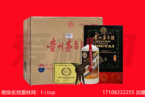 海南万宁市回收茅台酒礼盒空酒瓶.jpg