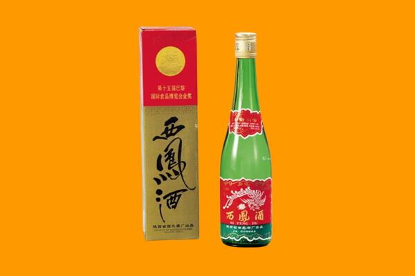海南万宁市回收西凤酒