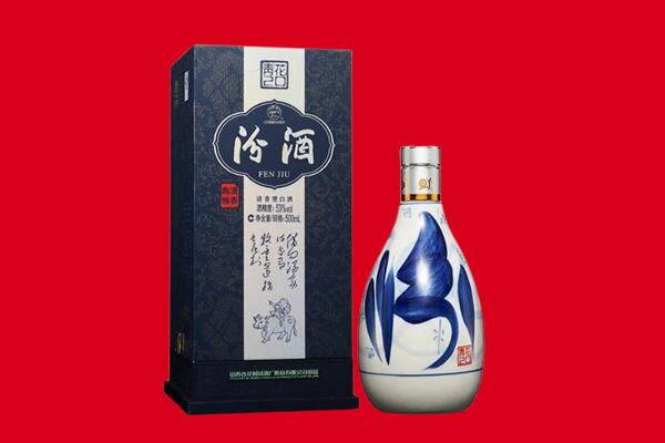 海南万宁市回收汾酒.jpg