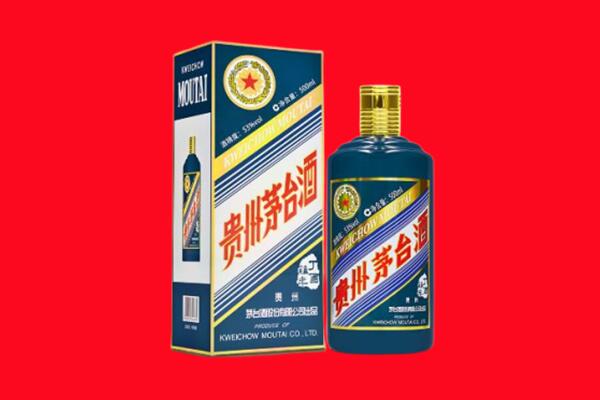 海南万宁市回收贵州茅台.jpg