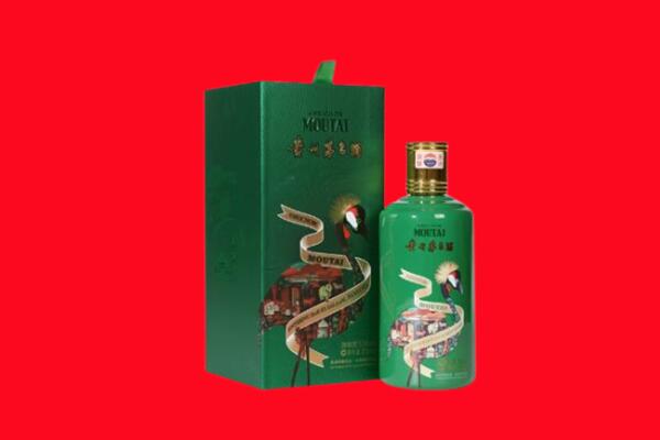 海南万宁市回收出口茅台酒.jpg