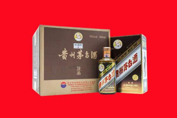 海南万宁市回收50年茅台酒.jpg